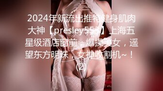 情趣用品推销员 教处女自己来 教你什么叫做爱