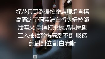 172长腿护士姐姐体质敏感多次高潮1