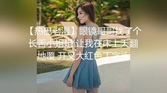 和大学女友的假期生活