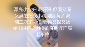 STP29822 气质绝佳美女！下海收费房操逼！苗条身材口活超棒，各种姿势轮番操，玩的尽兴再来一场