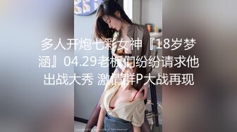 90后女友被后入