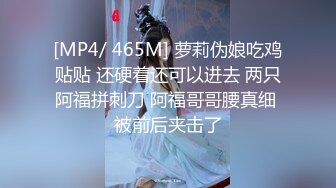 黑客破解萤石云家庭网络摄像头偷拍 年轻小夫妻忙着做爱孩子乖乖的坐在旁边玩手机看视频