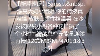 [MP4]STP24025 近期全网下海最极品青春漂亮的女神 偶像明星般的9分顶级颜值 大大的眼睛炯炯有神 高挑的身材 VIP2209