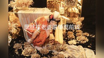 【新片速遞】 强奸魔未流出的一部❤️酒店迷翻美女同事各种姿势干小嫩B一边干一边拍[1120M/MP4/33:06]