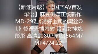 STP24203 新生代平台一姐【泡泡咕】 颜值吊打全场&nbsp;&nbsp;收益榜榜眼&nbsp;&nbsp;极品小仙女&nbsp;&nbsp;这场有特写&nbsp;&nbsp;小鲍鱼诱人超粉