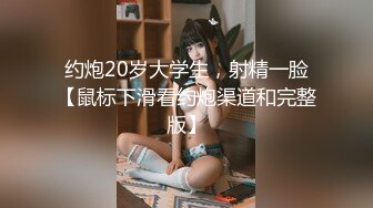 [MP4]奥射特大奶淫荡骚女洗手间自慰户外勾搭小哥跳蛋震动撩小哥哥