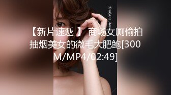 猫爪影像 MSD-151 美女白领黑料被掌握 沦为滴滴师傅的性奴