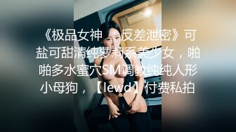 [MP4/ 700M] 酥胸美乳粉鲍大眼睛顏值小姐姐 小逼超紧掰开插入都困难石女一般