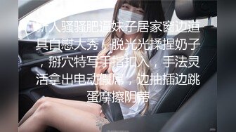 【荡妇馨儿】反差母畜人妻露出吃鸡舔蛋吸精样样通