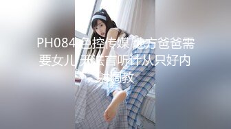 啊~啊~啊~酒店性啪~小骚逼可真扛操~两位猛男轮流干~给骚妹妹操得嗷嗷大叫~各种姿势艹艹不停~连续上高潮！