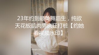 极品反差婊 最新流出天府绿帽大神反差淫妻 Lucky 深圳朋友未知是我妻子 下集 尽情玩弄3P长腿女神潮吹 极淫尤物