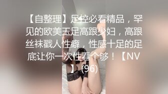 STP33017 黑絲眼鏡少婦 啊用力點操 沒力氣了 廢物啊 大姐嫌男子操逼不給力 慢慢吞吞