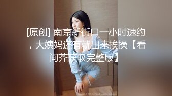 龙年精品震撼！火爆江浙沪真实顶级身材颜值夫妻，淫妻患者【寒烟夫妻】高价完整福利，甜美妹妹登场3P淫乱，国语对话1080P高清 (2)