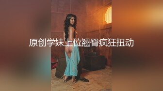 [MP4]STP26796 【超唯美极品女神】火爆网红玩偶姐姐『HongKongDol』最新《晨钟幕鼓2》纯美性爱 嫩穴榨精 VIP0600