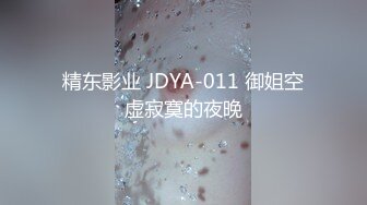 狗仔式狠干肥女，深圳