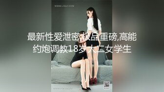 非常好看的国产无码视频合集 内涵内地几部经典作品 台湾精品小萝莉[10V] (3)