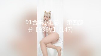 常州90后骚女续