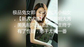 ✨【剧情中字】华人网黄刘玥闺蜜「Fanny Ly」「李月如」OF私拍 足球宝贝面试被潜规则玩3P