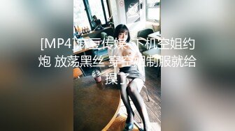 [MP4/714MB]：2023-09-19酒店偷拍 健身猛男帅哥和黄头发女友晨炮妹子被后入大力撞击