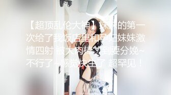 ★☆极品探花AI画质增强★☆外围女神猎啪『战狼行动』约操高颜值超嫩妹纸啪啪 情趣爆裂黑丝唯美姿势啪啪