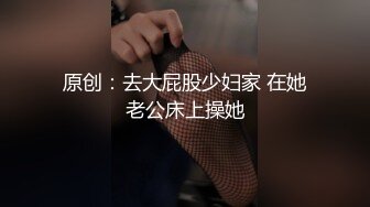 少妇中午下班后，约我去旧房子艹大屁股1