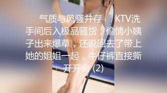 【170CM九头身堪称完美蜜桃臀】单腿黑丝大白屁股上下深插，头套猛男各种姿势轮着操，此女太骚连续干2小时还不满足