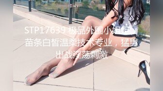 狂点映像CP-011痴女逃狱者的欲望