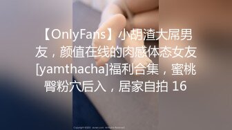 OnlyFans~黑白配夫妻【snomarie69】媚黑系网黄~长黑屌猛插白孕妻日常XO~暴力掐脖性爱~猛干干的翻白眼【421V】 (20)