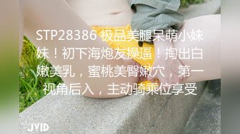 香蕉視頻 XJX192 老公很久沒滿足我了 今晚讓你知道我的厲害