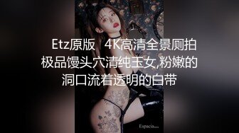 调教97年超可爱沈阳女大学生丁X莹视频收集3部合集,操的惨叫连连