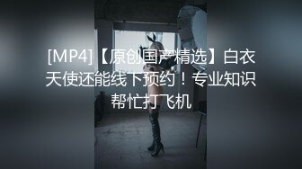 [MP4]极品长相甜美眼镜萌妹子沙发上啪啪，坐在身上互摸调情特写掰穴抽插猛操