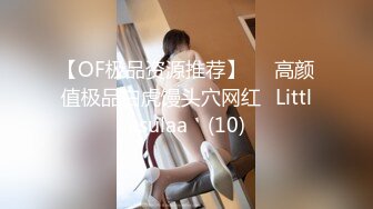 Afreeca尺度回归！经典主播（阿丽莎）各种比基尼秀翻直播间！（23.12月合集）【124v】 (46)