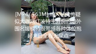 JDMY010.密友.第十集.精东影业