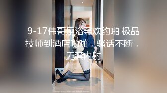 真枪实弹折磨女奴！推特SM大神【冷先生】超强调教各种反差婊圣水滴蜡舔脚窒息女神瞬间变母狗