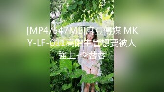 大神潜入大型购物中心偷拍多位漂亮小姐姐嘘嘘✿各种美鲍一一呈现