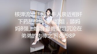 一脸呆萌网红女神！小尺度福利一波！撩起衣服揉捏柰子，多毛骚逼按摩器震动，浴室洗骚逼，站立一字马展示