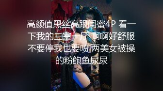 《重磅核弹✅稀缺资源》前方高能预警！颜值巅峰六位极品CDTS露脸网红外围淫荡私拍~群魔乱舞比女人还女人