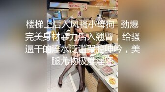 [MP4]麻花辫白皙美乳眼镜妹子两场3P淫乱，按头插嘴骑乘边操边口交，黑丝高跟鞋抱起来操，猛操大屁股高潮出水