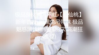 瘦弱妹子夫妻秀，还有闺蜜在场观战，女上位，后入，一顿猛操，无套内射