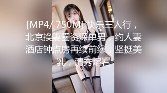 轻熟女露脸精品！居家真实老嫂子大奶肥臀【娟子姐】不雅私拍，各种情趣全裸诱惑骚舞挑逗，相当反差1