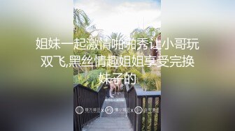 画面虽案主要听声音骚的很