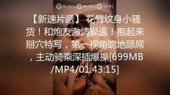 【小狐狸娱乐】黑色网袜骚女，张开双腿揉搓骚穴