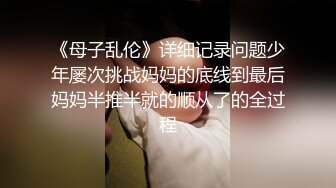 白裙小姐姐，黑丝大屁股特写口交，全力出击猛操，搞得妹子受不了没射