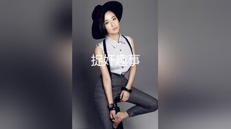 清纯的幼教老师小悦儿约了三个年轻小伙洗浴吹箫热身疯狂4P