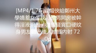 下班后带着公司前台短裙女神酒店约啪_大粗屌爆操女神不停浪叫