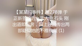 【站街的研究生】20岁小伙深夜挑妹子，带回酒店缠绵，鸳鸯浴耐心听话，激情交合高潮阵阵