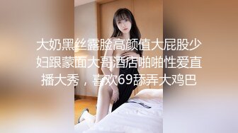 极品良家眼镜小妹【诗诗】被两个男的搞来直播3P！嗷嗷叫声销魂迷人骚到骨子里！