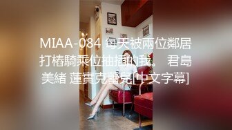 STP22953 女神级新人美女刚播不久诱惑秀&nbsp;&nbsp;掏出白嫩奶子晃动 ，性感黑丝振动棒磨穴，揉搓阴蒂掰穴特写非常诱人