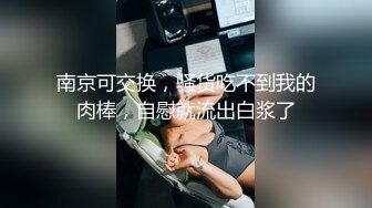 新人！校花下海！简直美到爆炸~【小肉骚】揉穴自慰~爽死了 (2 