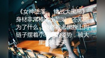 [福利版] 网黄小叔狂操骚受,各种姿势玩操真刺激